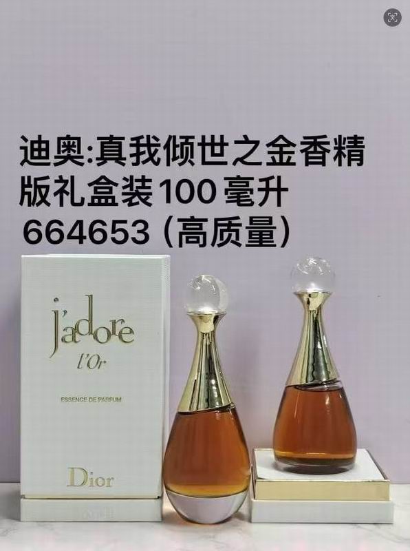 Dior 100ml 140